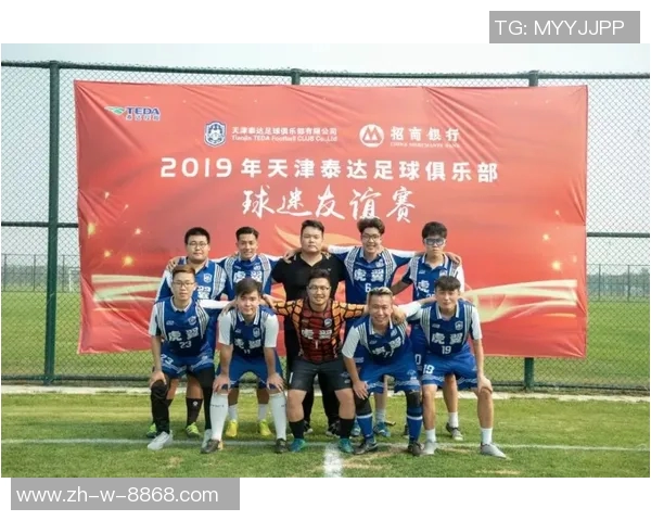 球星物料卡带你全方位探索绿茵场上的荣耀与激情魅力 球星物料卡带你全方位探索绿茵场上的荣耀与激情魅力