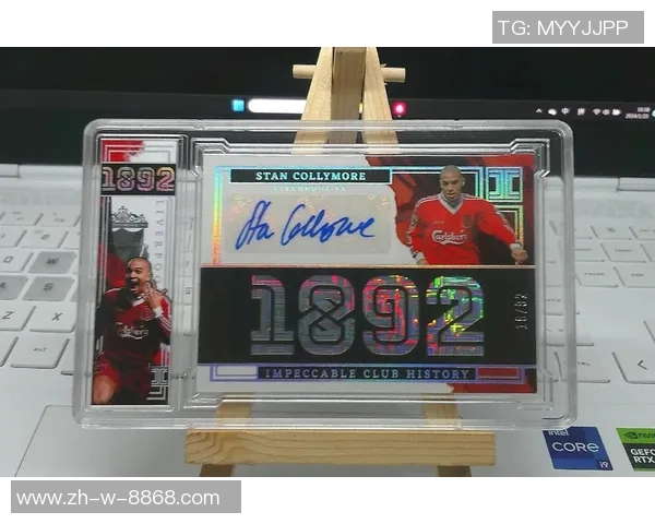 足球球星卡热潮持续升温,收藏市场引发球迷与投资者热议 足球球星卡热潮持续升温,收藏市场引发球迷与投资者热议