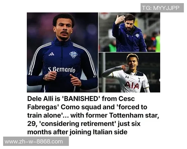 阿里球星足球:全面解析阿里足球明星的成长历程与未来潜力 阿里球星足球:全面解析阿里足球明星的成长历程与未来潜力